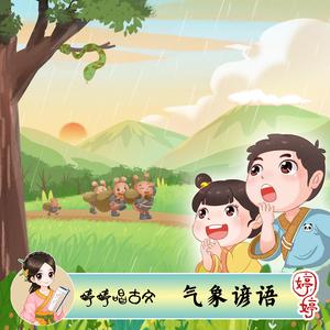 㓜交专区videossex另类幻交胖妹专区幻小女孩性交
