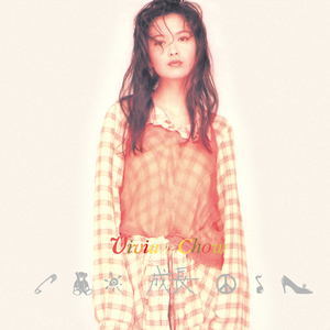 㓜交专区videossex另类幻交胖妹专区幻小女孩性交
