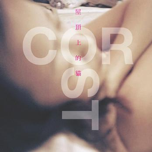 㓜交专区videossex另类幻交胖妹专区幻小女孩性交
