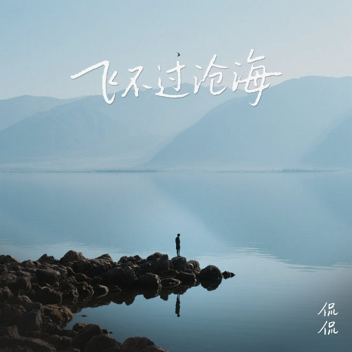 㓜交专区videossex另类幻交胖妹专区幻小女孩性交
